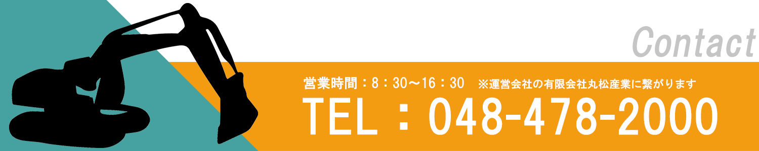 食品産廃処理.net